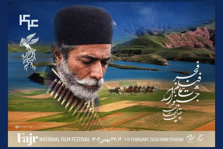 «اردوبهشت» بیشترین نامزدی برای دریافت سیمرغ جشنواره فجر