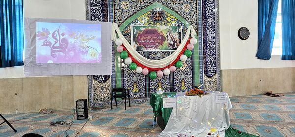 مراسم سال‌روز ولادت حضرت زهرا (س) و روز مادر در شهرستان هلیلان