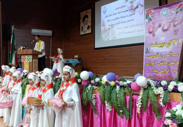 مراسم «سپاس مربی» ناحیه ۴ شیراز به مناسبت سالروز تاسیس سازمان دانش‌آموزی 