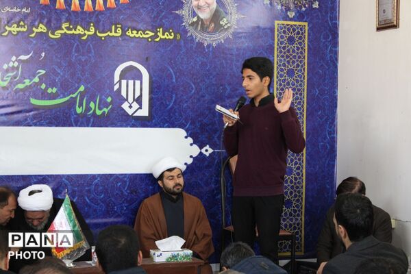 بیعت فرهنگیان شهرستان سملقان بارهبر