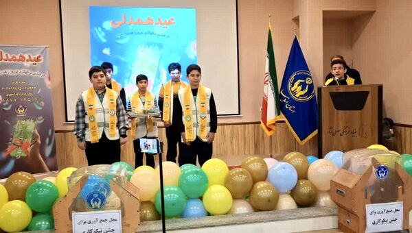 جشن نیکوکاری با شعار «عید همدلی» در استان اردبیل