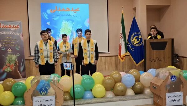 جشن نیکوکاری با شعار «عید همدلی» در استان اردبیل