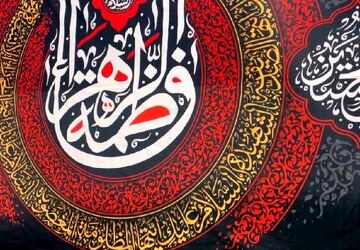 شکوه آیین فاطمیه در هیئت دانش‌آموزی مقدامه