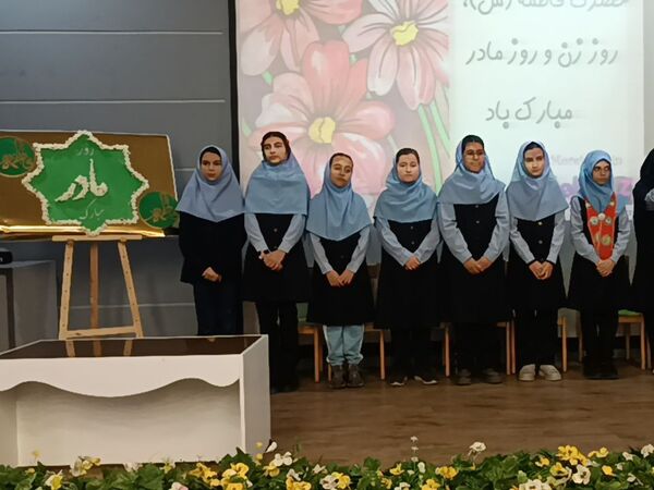 برگزاری جشن ولادت فاطمه زهرا(س)و گرامیداشت روز ماد در مدرسه مصلی‌نژاد
