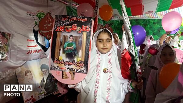 جشن تکلیف دختران خرم‌آبادی در یادبود شهیده نگار قلی‌پور