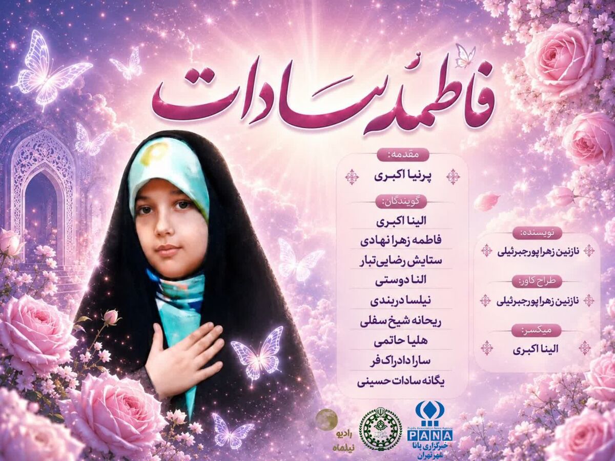 از دست‌نوشته کودکی تا مقام شهادت