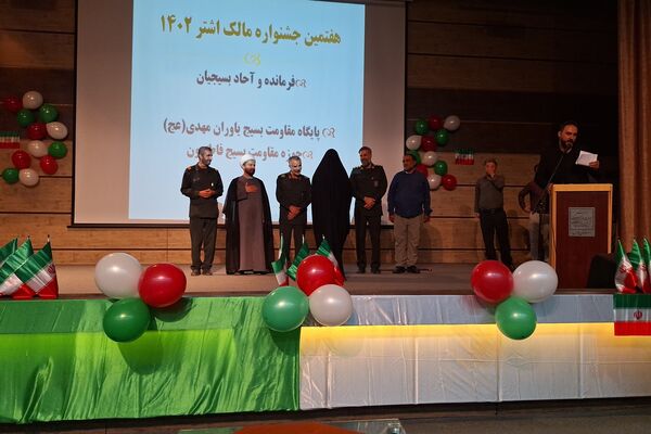 هفتمین جشنواره مالک اشتر در سالن سعدی شیراز 