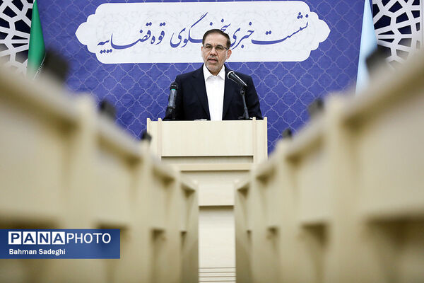 نشست خبری سخنگوی قوه قضاییه