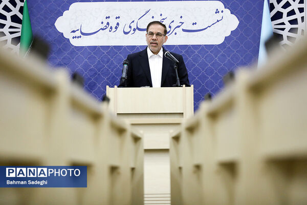 نشست خبری سخنگوی قوه قضاییه