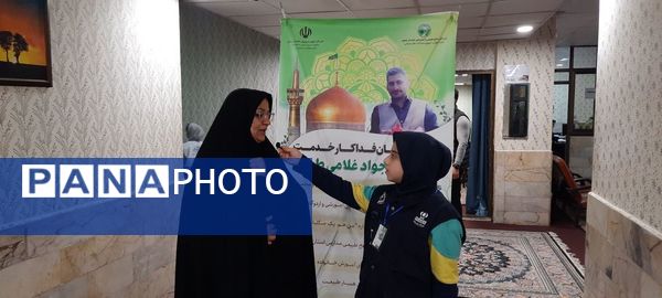 اولین جشنواره رقابت‌های دانش‌آموزی سفیران سلامت استان خراسان رضوی