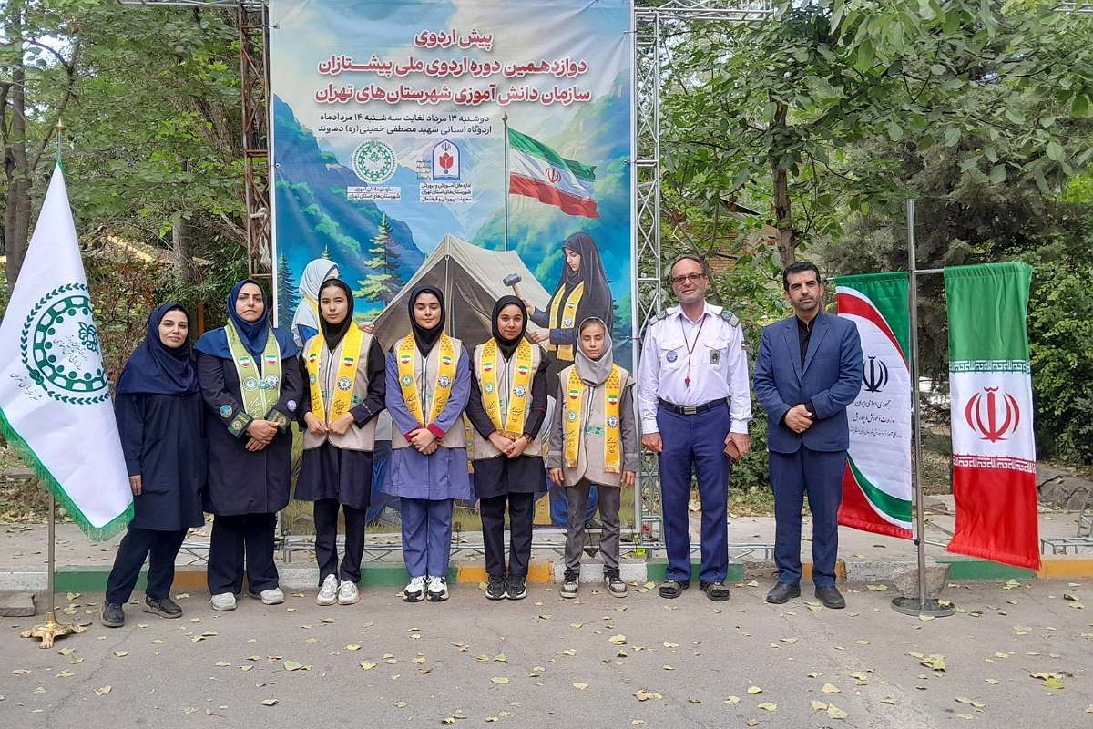 حضور دانش آموزان پاکدشت در دوازدهمین پیش اردوی ملی پیشتازان
