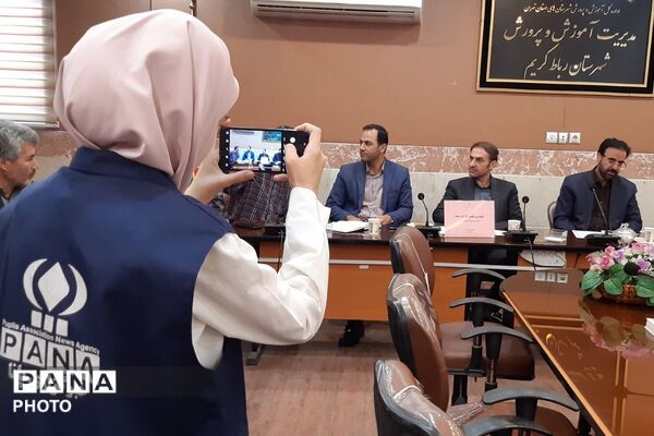 تشکیل کارگروه تخصصی بین دستگاهی نماد در آموزش و پرورش رباط‌کریم