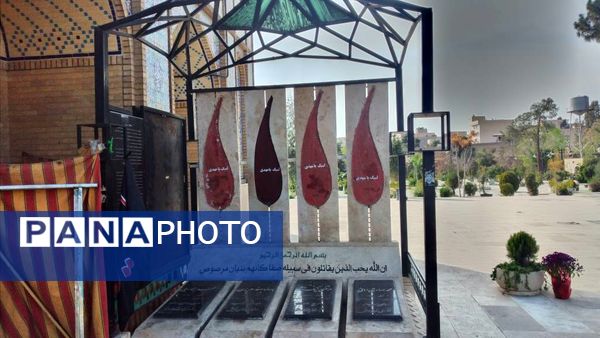 تلفیق بهار، معنویت و تاریخ