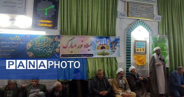 برگزاری مراسم ولادت امام محمد باقر(ع) در خلیل آباد