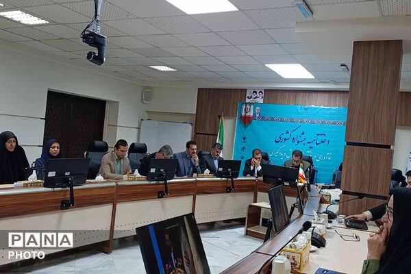 اختتامیه جشنواره کشوری «نوآوری در فرآیند آموزش» در خراسان شمالی 