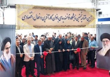 شکوفایی اقتصاد همدان با دستان توانمند بانوان