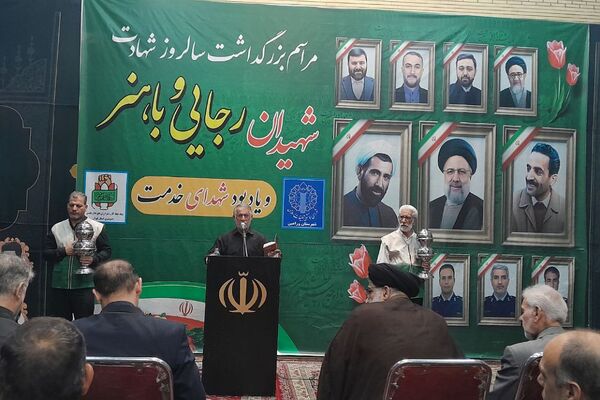 بزرگداشت سالروز شهادت شهیدان رجایی و باهنر و یادبود شهدای خدمت در ورامین 