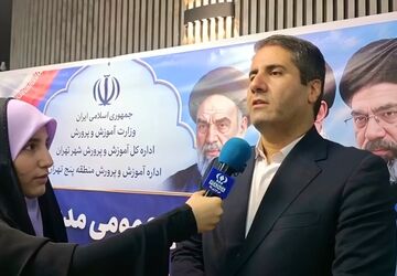گردهمایی مدیران آموزش‌وپرورش منطقه ۵ تهران در آغاز سال تحصیلی