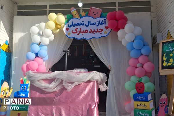 جشن شکفتن کلاس اولی‌ها در دبستان ستایش شهریار
