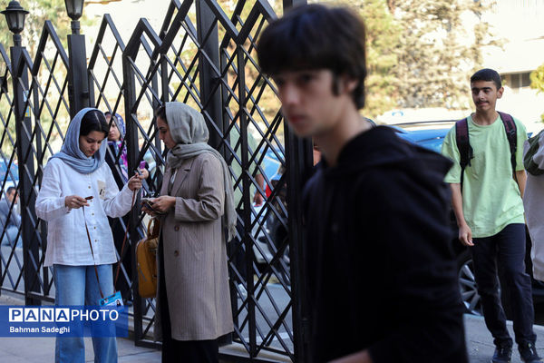 دوازدهمین دوره المپیاد هندسه ایران