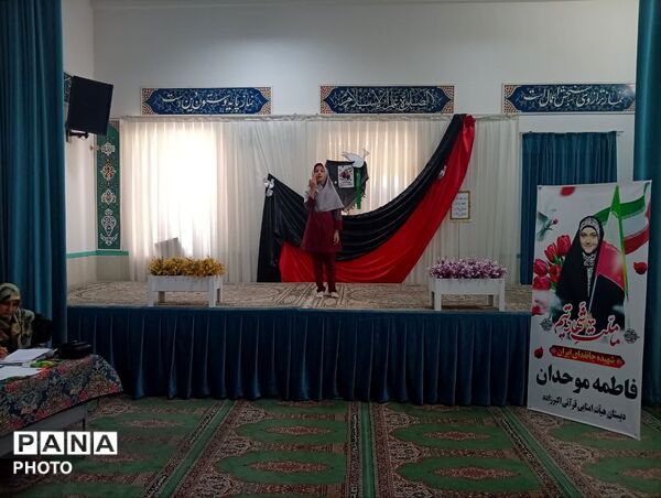 پایان رقابت‌های قرآن، عترت و نماز دانش‌آموزان مقطع ابتدایی ناحیه یک یزد