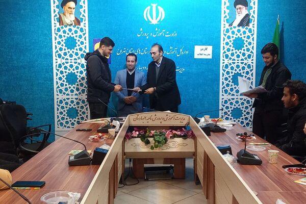 برگزاری جلسه اتحادیه انجمن دانش‌آموزی در بهارستان 2