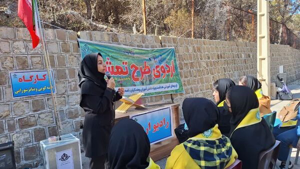 سومین اردوی تمشک کهگیلویه‌ و بویراحمد