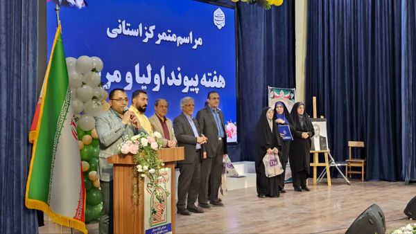 پیوند اولیا و مربیان پیوند تربیت و آموزش 