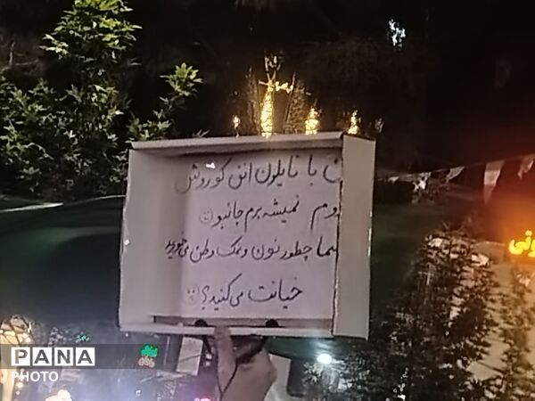برپایی نماز استغاثه در تجمعات شبانه رجایی شهر کرج