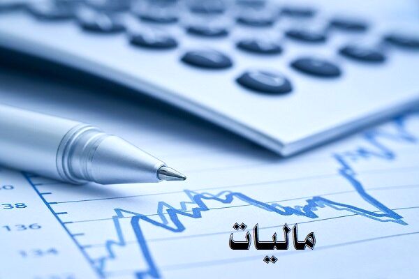 بخش مالیات بودجه ۱۴۰۵ به سود کسب و کارها اصلاح می‌شود