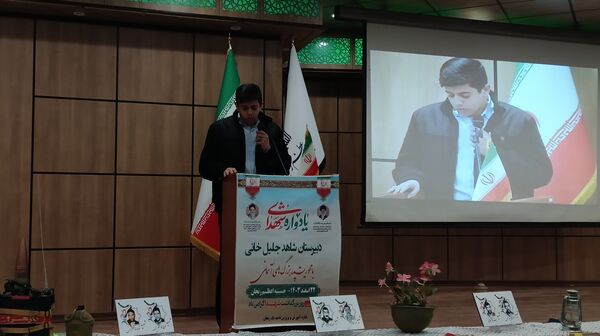 برگزاری مراسم یادواره شهدا «پدربزرگ‌های آسمانی»