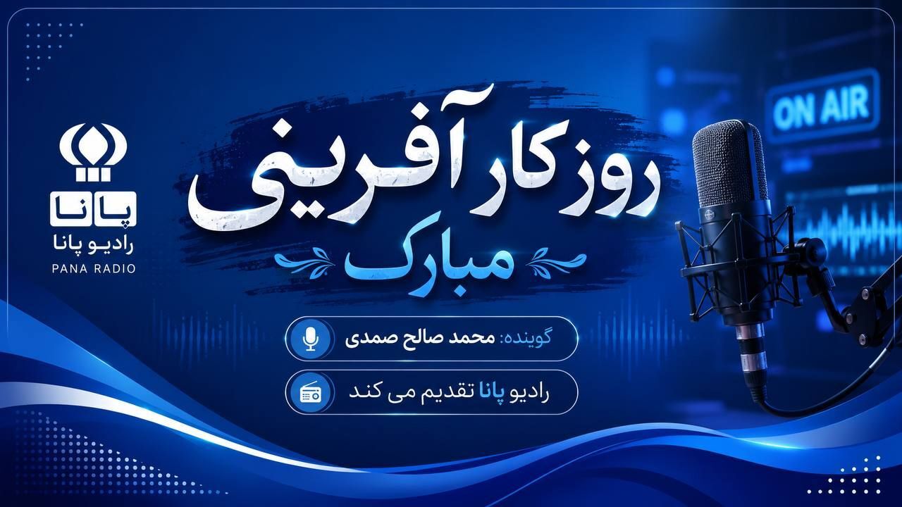 کارآفرینی: موتور محرک سازنده‌  آینده