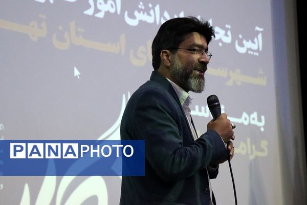 آیین تجلیل از دختران دانش‌آموز خبرنگار منتخب پانا شهرستان‌های استان تهران