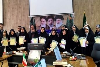 مراسم تجلیل از دانش‌آموزان و فرهنگیان برگزیده مسابقات قرآن، عترت و نماز