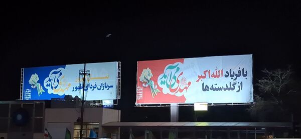 روشن‌تر از همیشه؛ نیمه‌شعبان در مشهد با هزاران چراغ و دلِ مشتاق