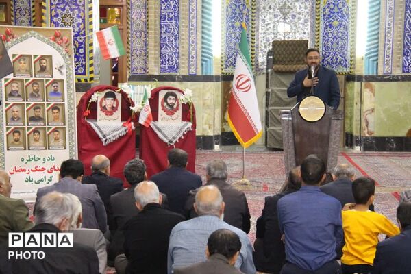 مراسم گرامیداشت شهید جنگ رمضان، امیرمحمد جعفریان در یزد