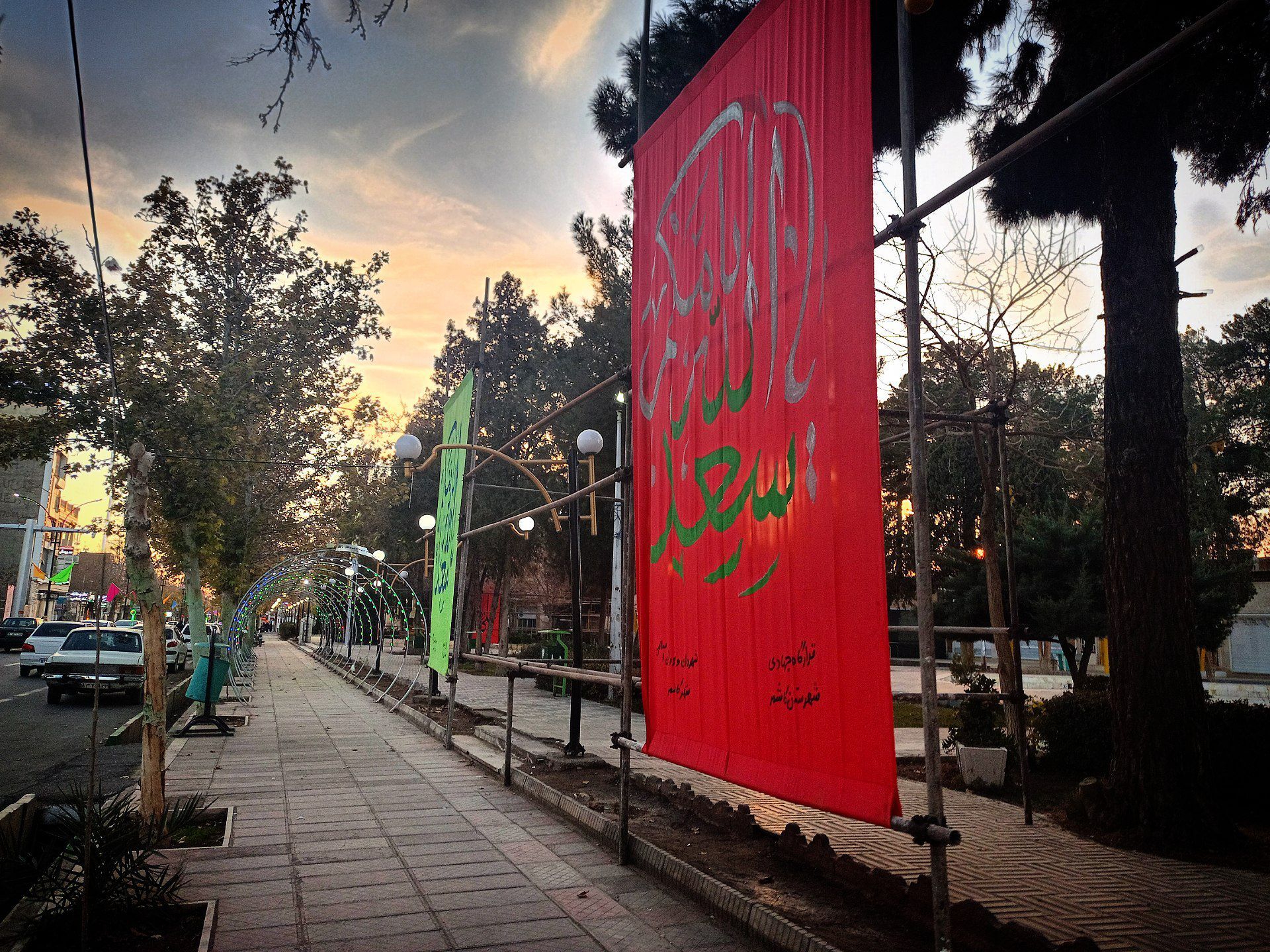 علوی شدن چهره کاشمر 