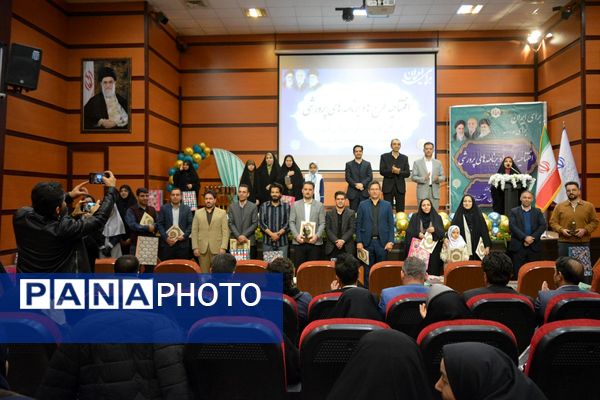 اختتامیه طرح‌ها و برنامه‌های پرورشی بهارستان‌دو