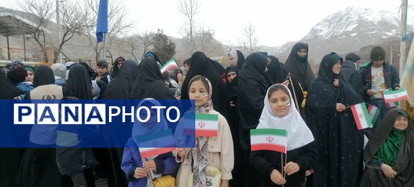 راهپیمایی ۲۲بهمن ماه روز پیروزی انقلاب اسلامی ایران در بار