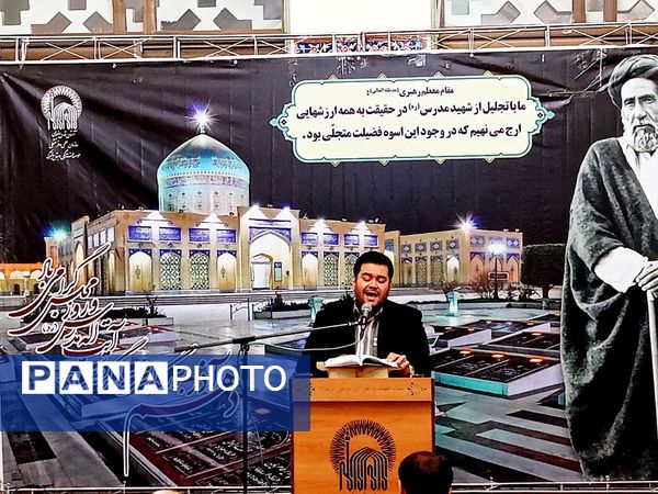 قرائت دعای کمیل در کاشمر