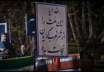 تداوم بیعت خیابانی مردم گالیکش در مسیر موفقیت