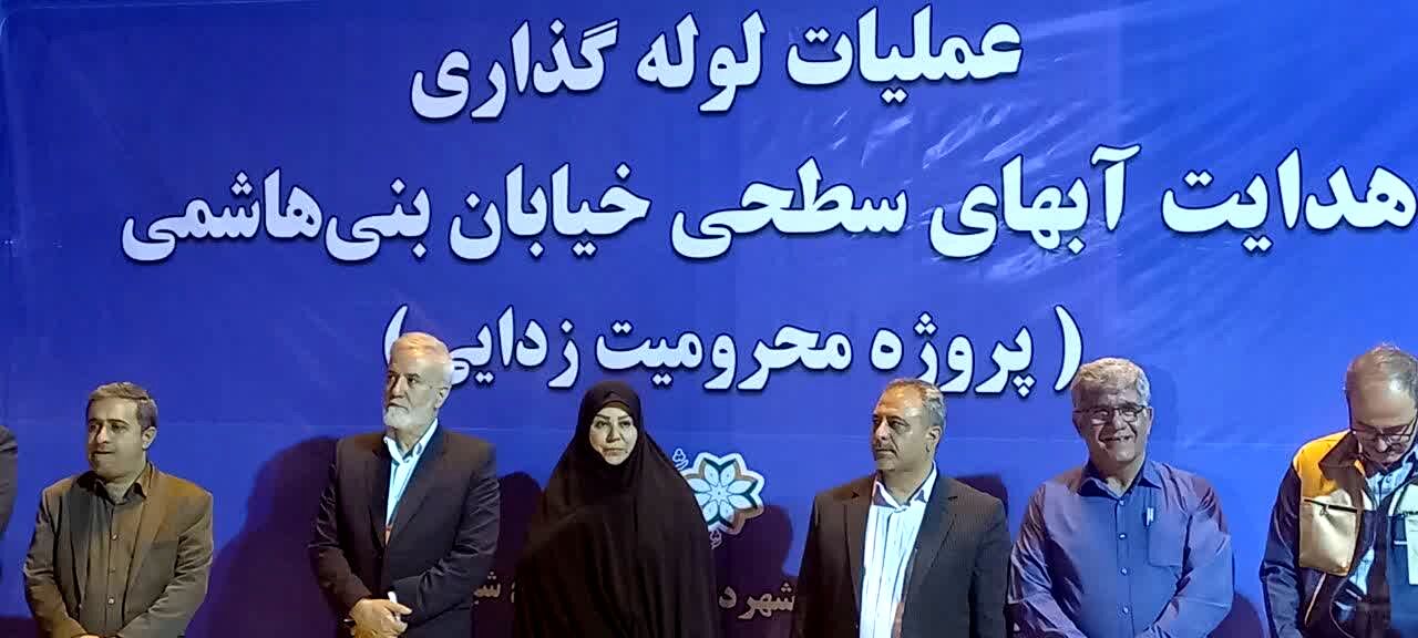 آب‌های سطحی مهم‌ترین مشکلات منطقه ۵ شیراز است