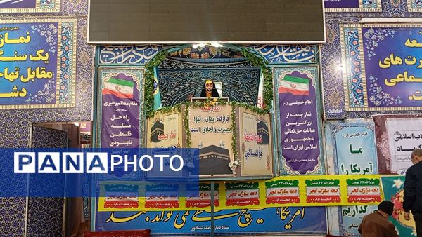 اقامه نماز عبادی سیاسی جمعه همزمان با ایام دهه فجر و اعیاد شعبانیه 