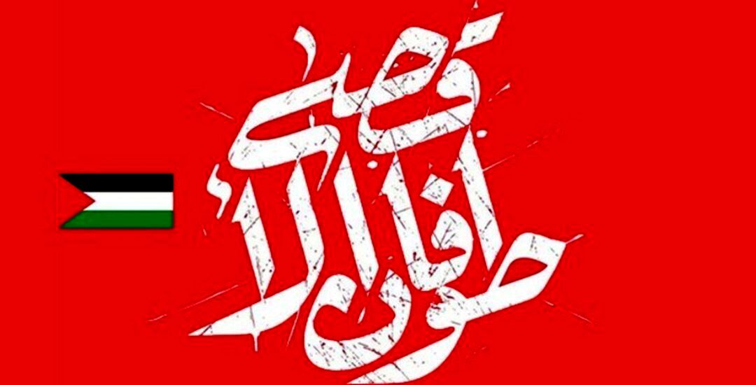 طوفان الاقصی؛ عملیاتی مهم در تحولات فلسطین