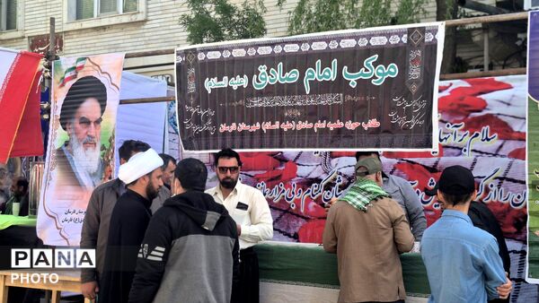 اربعین دو لاله سرخ در فارسان