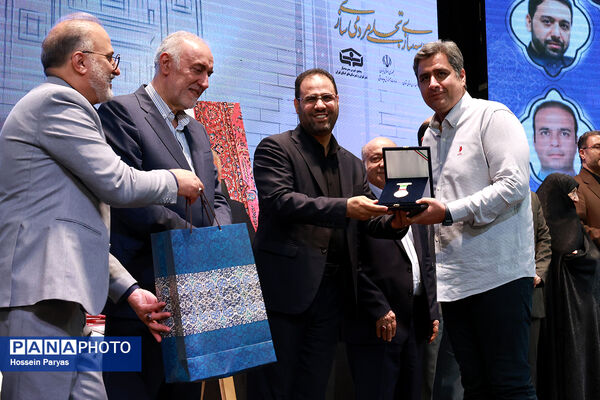 مراسم بیست و ششمین جشنواره خیرین مدرسه‌ساز استان تهران 