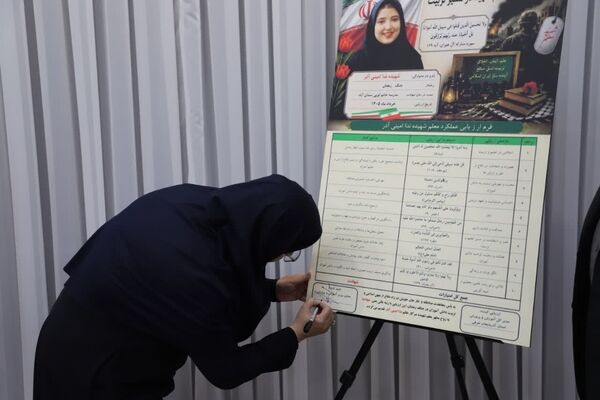 امضای ارزشیابی معلمی که آخرین نمره‌اش «شهادت» بود