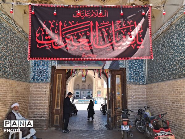 مسجد جامع نیشابور ؛ میزبان هفتمین روز تدفین آقای شهید ایران 