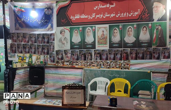 همبستگی در صف اول از راهپیمایی‌های شبانه تا پاسداشت روز معلم