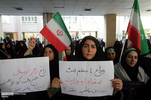 آیین وداع فرهنگیان و دانش‌آموزان شهر تهران با رهبر شهید انقلاب اسلامی